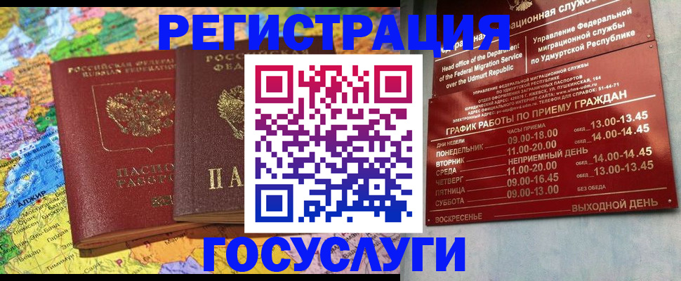 найти адрес прописки в Кыштыме