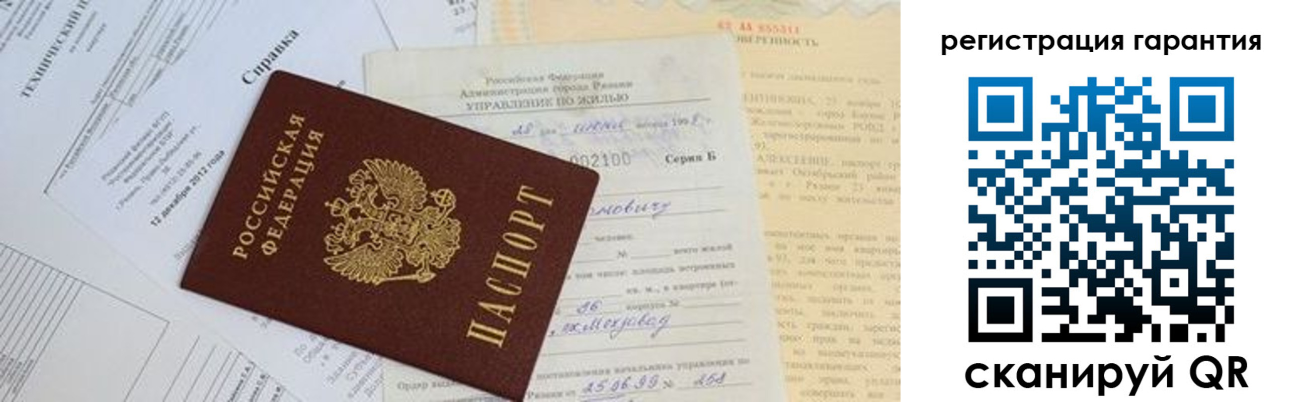 временная регистрация адрес в Кыштыме