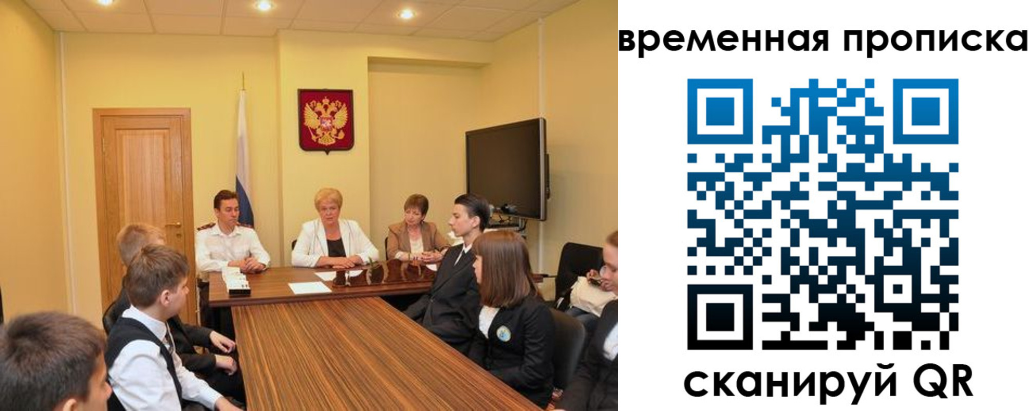 прописка поиск в Кыштыме