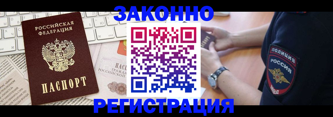 пропишу в квартире в Кыштыме