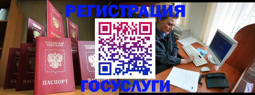 прописка для кредита в Кыштыме